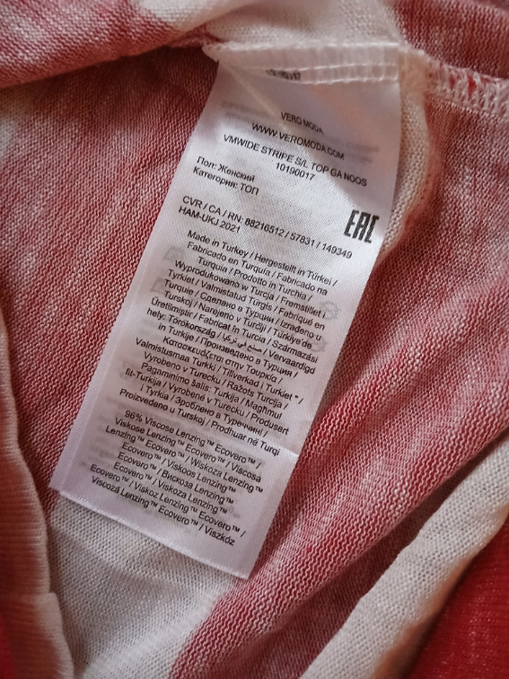 Vero moda crveno-bela prugasta majica viskoza,XS-L slika #5
