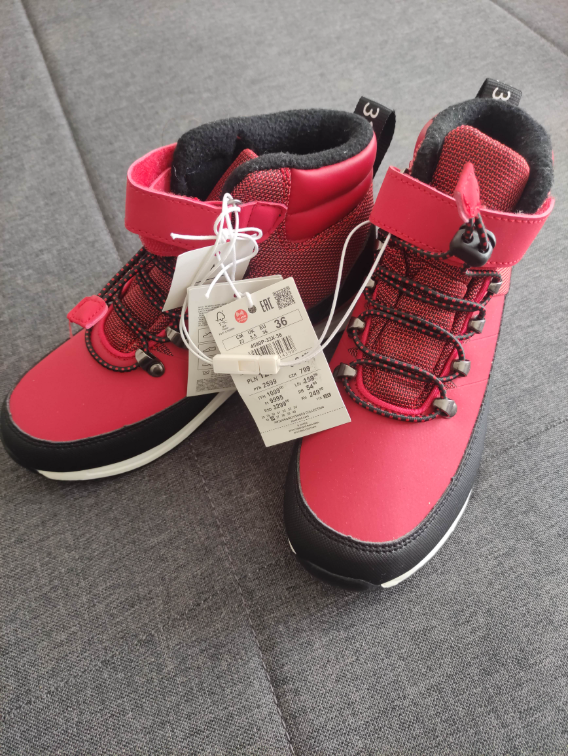 Reserved cipele vel. 36 slika #2