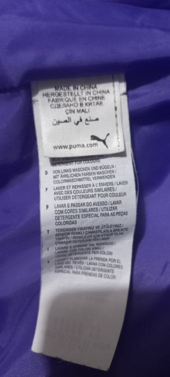 Puma prsluk slika #3