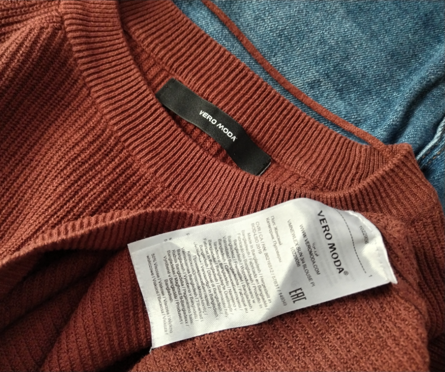 VERO MODA pastelno braon dzemper kratki slika #1