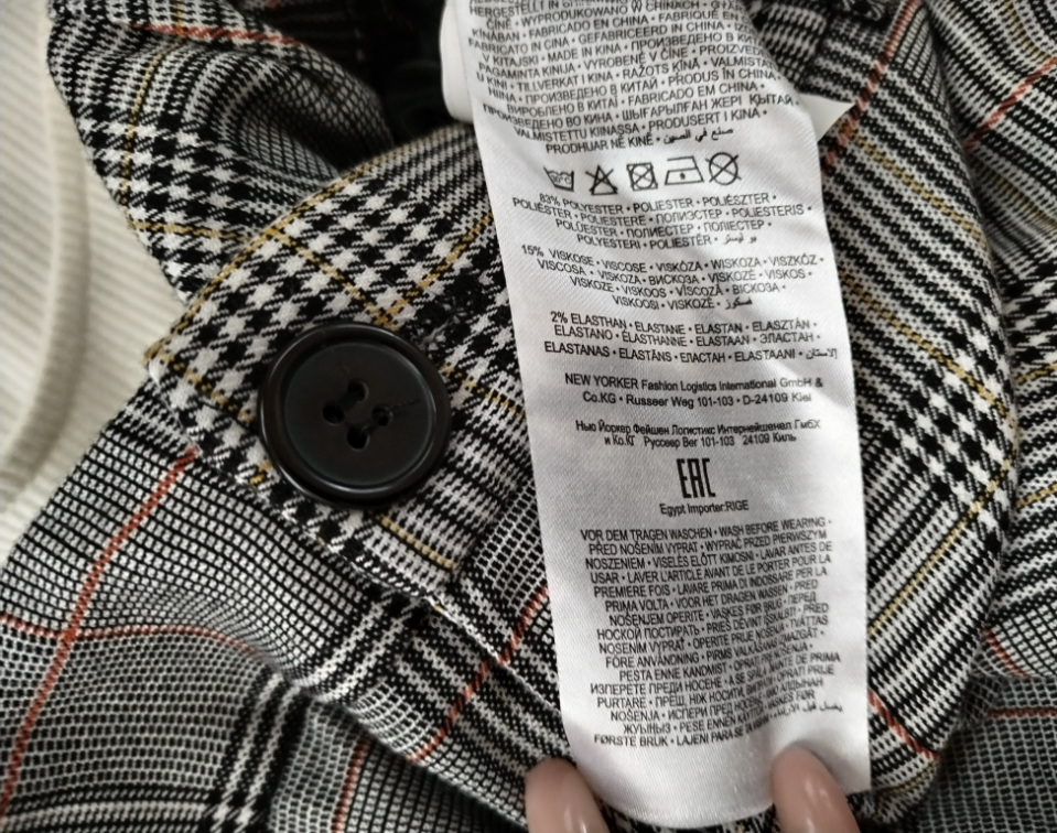 Sive pantalone na linije u boji prelepe  slika #4